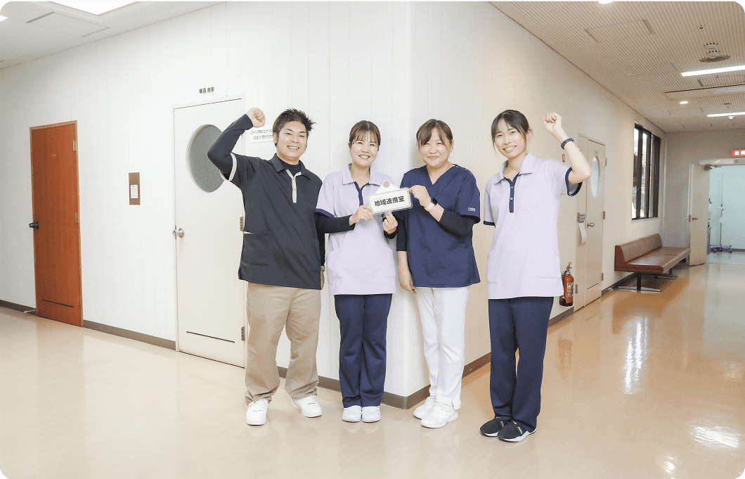 地域連携室
