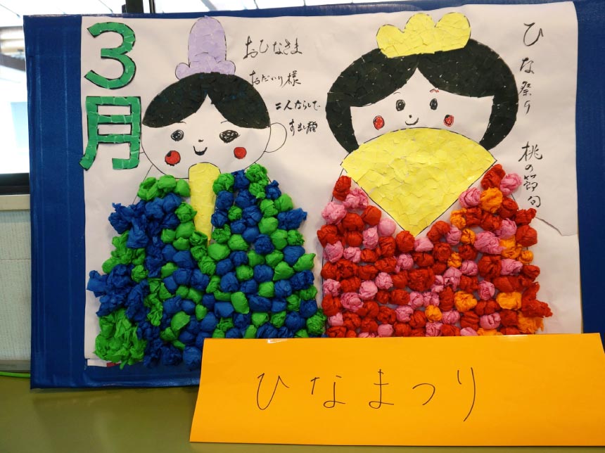 患者様とリハビリスタッフによる作品3月
