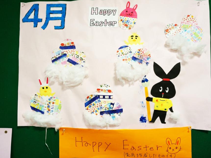 患者様とリハビリスタッフによる作品　令和５年４月