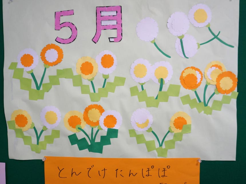 患者様とリハビリスタッフによる作品R5.5