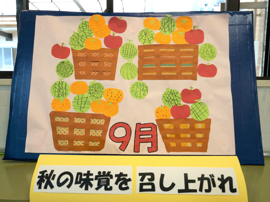 真っ赤に熟したトマトはとても甘くておいしかったです(*^^*)