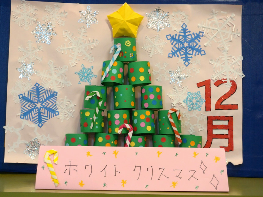 患者様とリハビリスタッフによる作品12月