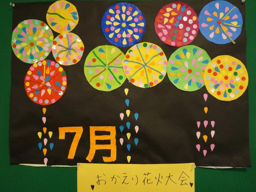患者様とリハビリスタッフによる作品7月