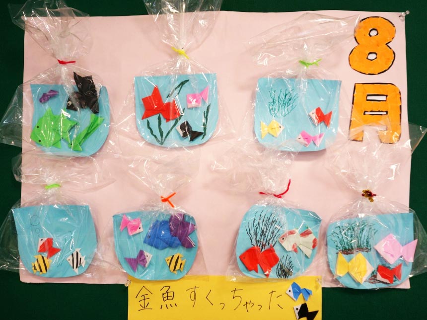 患者様とリハビリスタッフによる作品8月