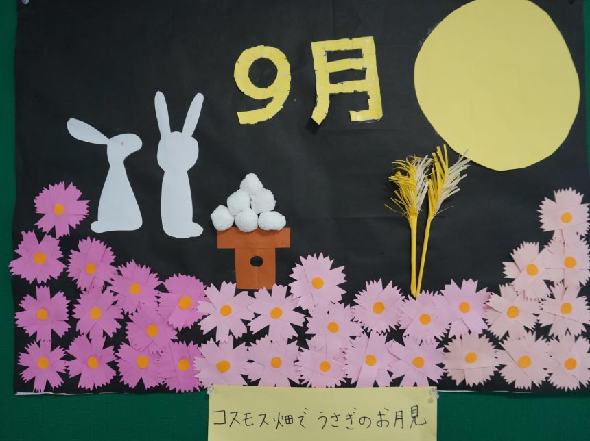 患者様とリハビリスタッフによる作品令和5年9月