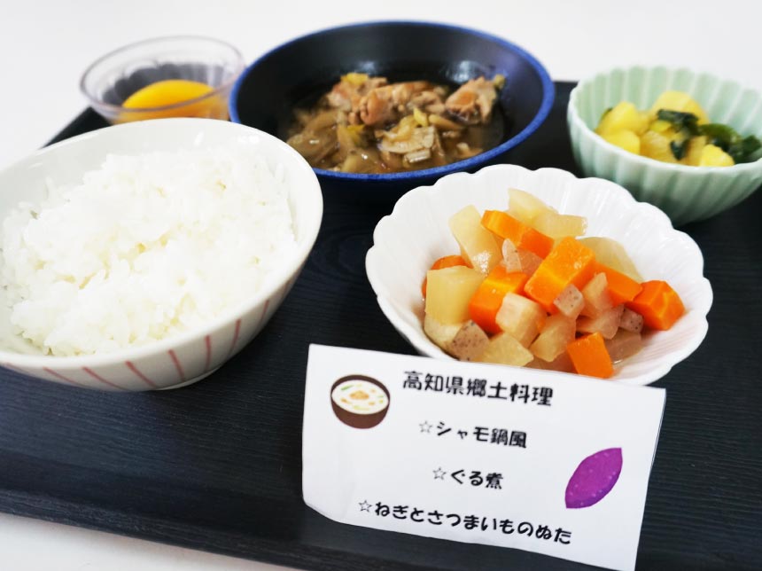 本日の給食（昼）