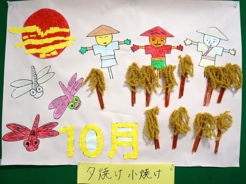 患者様とリハビリスタッフよる作品10月